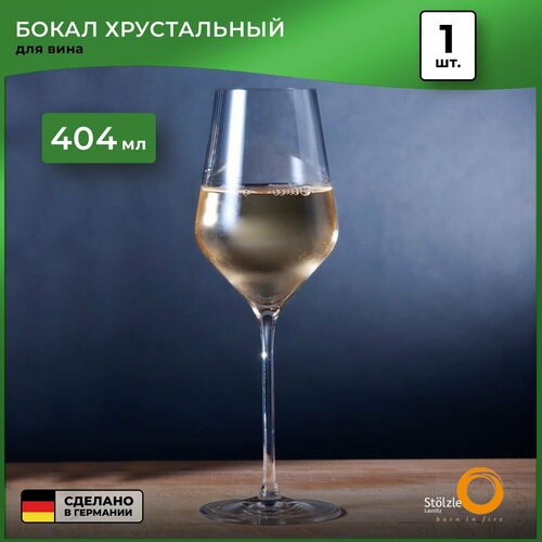 Бокал для вина Quatrophil White Wine (404 мл), 8.3х24.5 см, Stolzle фотография