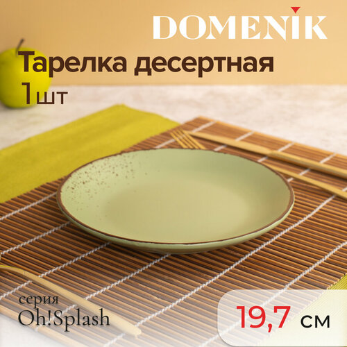 фотография Тарелка десертная Domenik OH! SPLASH зеленый 19см, купить за 225 р