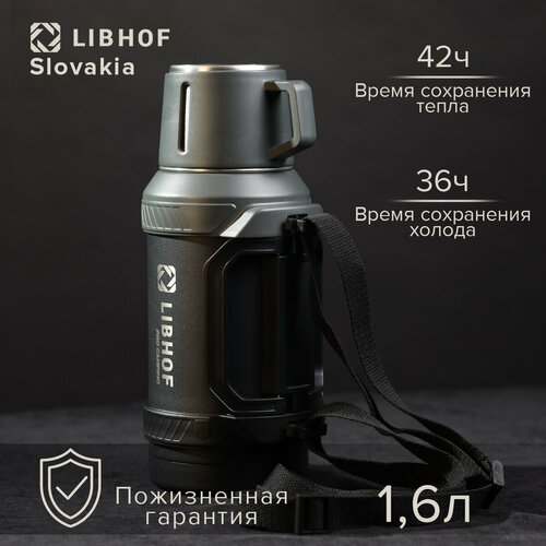 Термос для чая Libhof TC-1600 из нержавеющей стали фотография