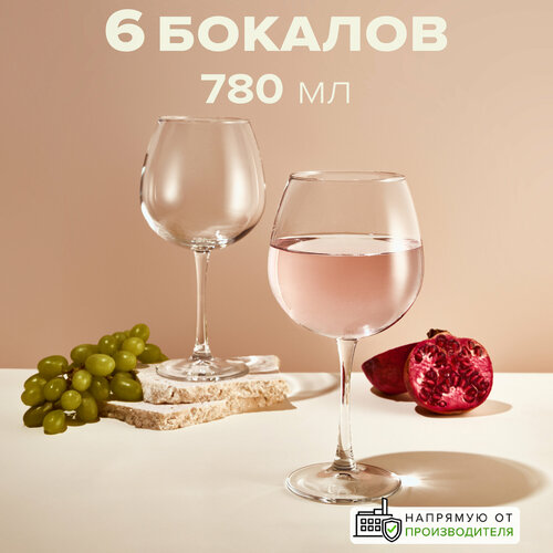 Набор бокалов Pasabahce Enoteca для вина , 780 мл, 6 шт., бесцветный фотография