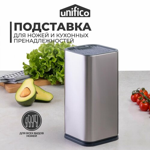 Подставка для ножей кухонных Unifico Professional (квадратная металл, с делителями) 10х10х23см фотография