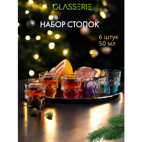 Набор разноцветных стопок для алкоголя Glasserie SKULL COLORS 6 штук 50мл фотография