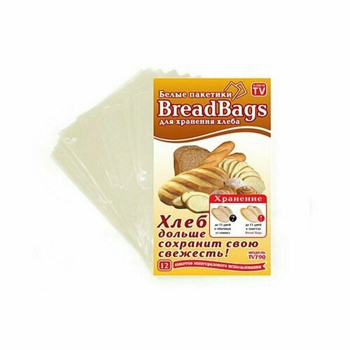 Пакеты Bread Bags – для хранения хлеба фотография