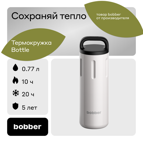 Bobber/Термокружка для чая в дорогу Bottle 770 мл/серый/держит тепло до 10 часов фотография