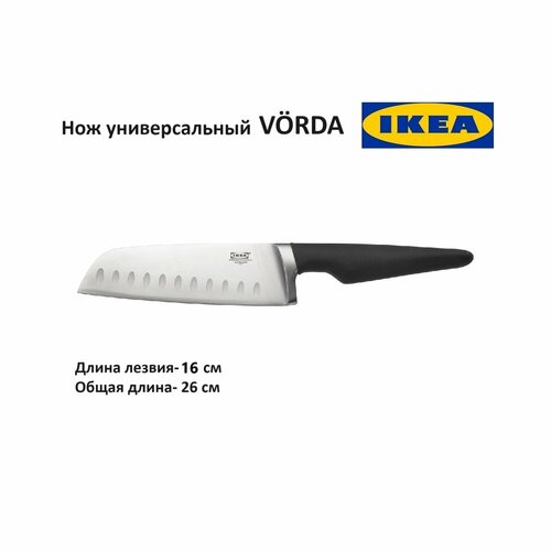 Шеф-нож сантоку икеа вёрда, лезвие 16 см (нож IKEA VORDA) фотография