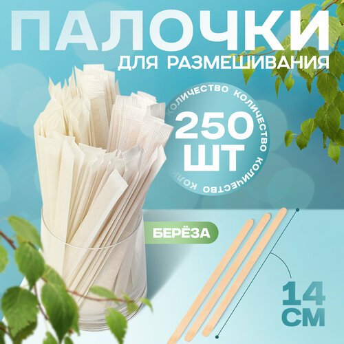 Размешиватель 140, x6x1,8 мм, в индивидуальной упаковке, береза 250 шт, набор фотография