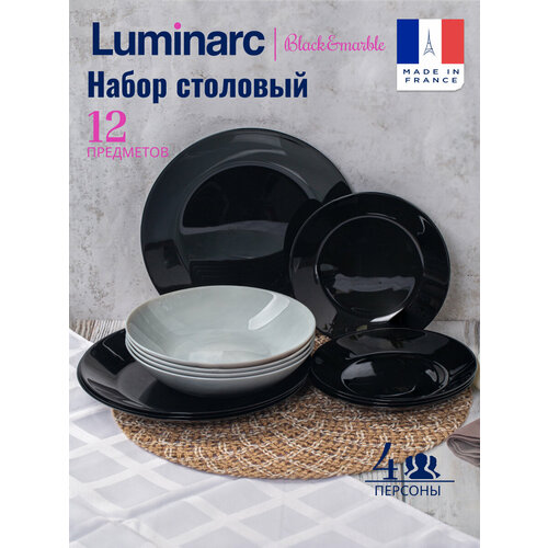 Набор столовой посуды Luminarc BLACK&MARBLE 12 предметов 4 персон фотография