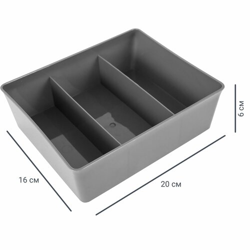 Лоток 20x16x6 см пластик без крышки цвет серый фотография