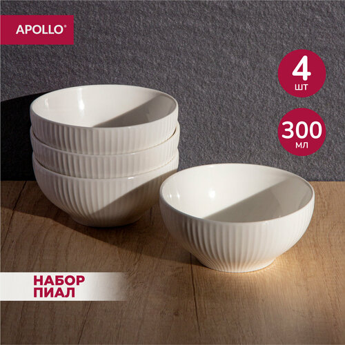 Салатник 300 мл, тарелка фарфоровая APOLLO 