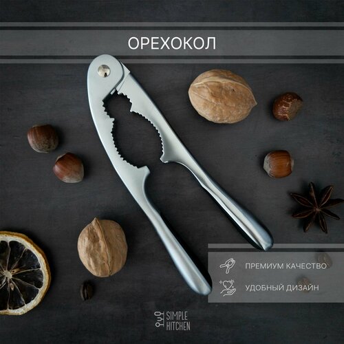 Орехокол SIMPLE KITCHEN, для грецких орехов, фундука, кедровых орехов фотография