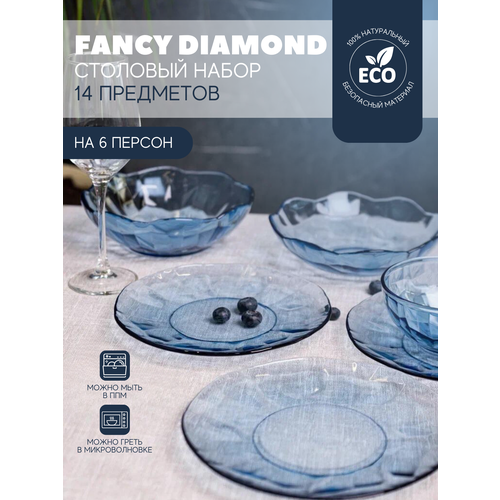 Столовый сервиз на 6 персон, набор обеденной посуды FANCY DIAMOND 14 предметов, Версо дизайн фотография