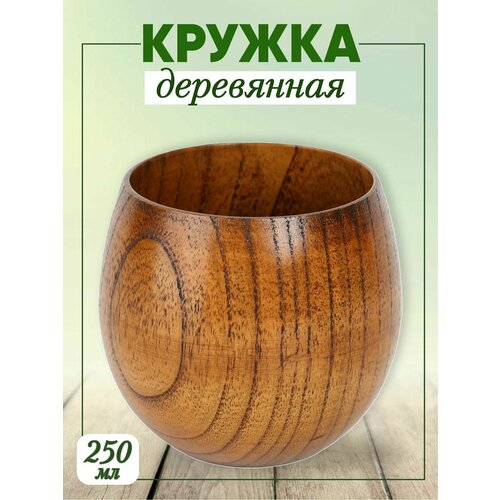 Стакан из дерева кухонная кружка без ручки чашка деревянная для кофе и чая фотография