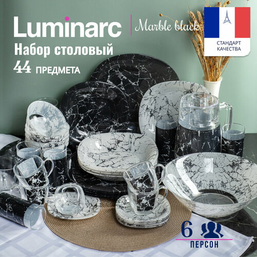 Набор столовый CARINA MARBLE BLACK 44 предмета фотография