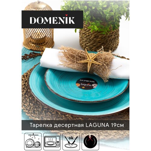 Domenik Тарелка десертная Laguna 19 см 2.5 см голубая лагуна 19 см 19 см 1 19 см фотография