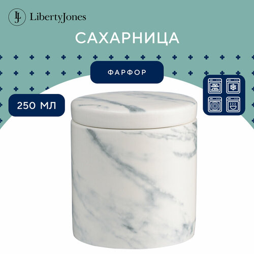 Сахарница Marble, 250 мл, Liberty Jones, LJ_RM_SU250 фотография