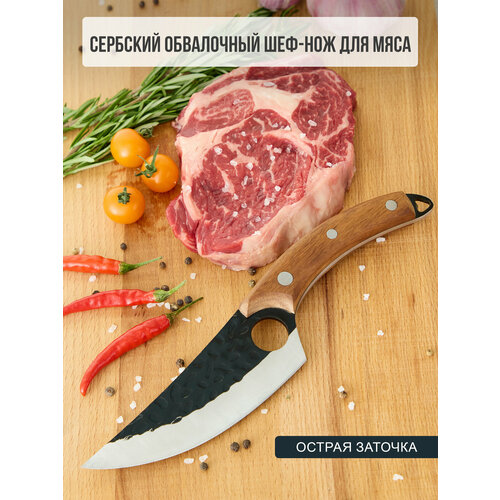 Сербский кухонный шеф нож для мяса - орех фотография