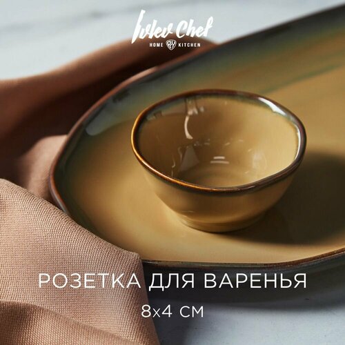 Ivlev Chef Органика Розетка для соуса/варенья, 8х4см, фарфор, бежевый фотография