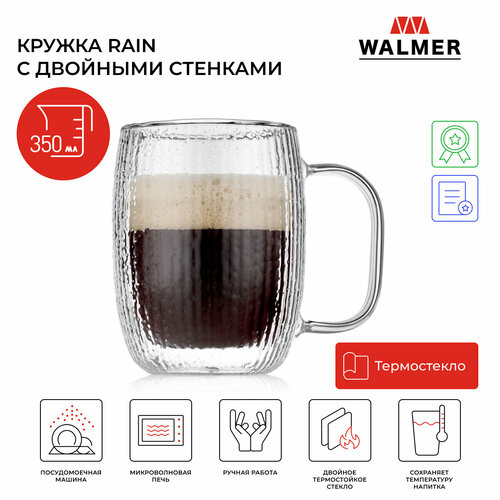 Кружка стеклянная Walmer Rain с двойными стенками 0.35 л цвет прозрачный фотография