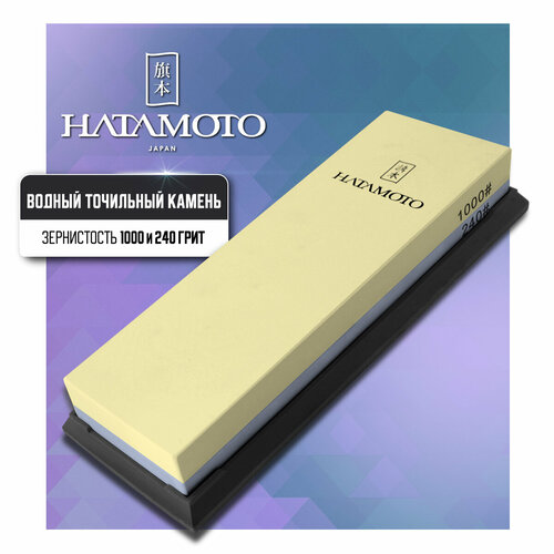 Точильный камень Hatamoto HT0963, водный камень/карбокорунд, бежевый/серый, 1 шт. фотография