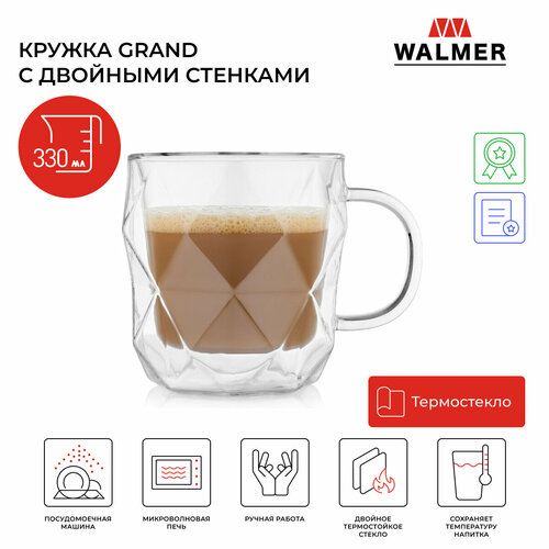 Кружка стеклянная Walmer Grand с двойными стенками 0.33 л цвет прозрачный фотография