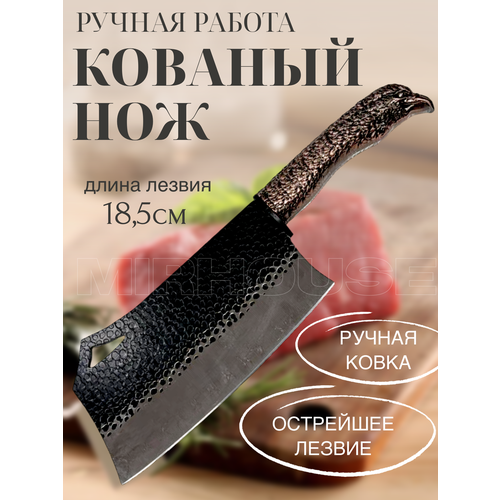 фотография Нож Топорик кухонный подарочный, купить за 960 р