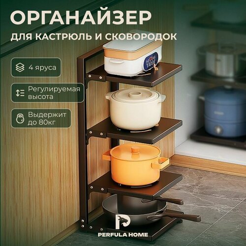 Органайзер для кастрюль и сковородок. Подставка металлическая для кухонных принадлежностей фотография