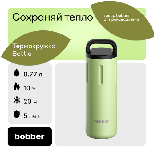 Bobber/Термокружка для чая в дорогу Bottle 770 мл/мятный/держит тепло до 10 часов фотография