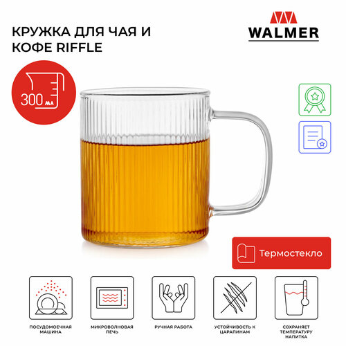 Кружка стеклянная для чая и кофе Walmer Riffle 0.3 л цвет прозрачный фотография