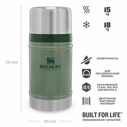 Термос для еды Stanley Classic 0.7 L темно-зеленый фотография