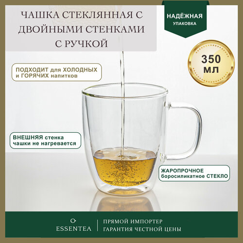 Стеклянная чашка OZ Glass, с двойными стенками, в подарочной упаковке, 350 мл фотография