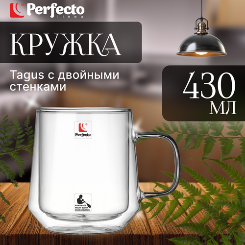 Кружка стеклянная PERFECTO LINEA Tagus с двойными стенками 430 мл (30-354400) фотография