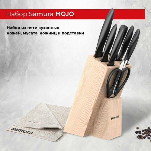 Набор кухонных ножей Samura MOJO / овощной нож / универсальный нож / филейный нож / нож для хлеба / шеф нож / мусат / подставка / ножницы SMJ-0280B фотография