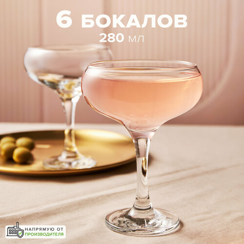 Набор бокалов Pasabahce Bistro, 270 мл, 6 шт., прозрачный фотография