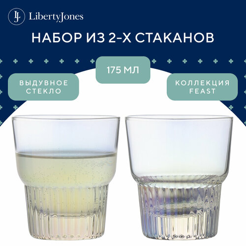 Набор стаканов Liberty Jones Feast HM-LJ-FS-GLS175-2, 175 мл, 2 шт., прозрачный фотография