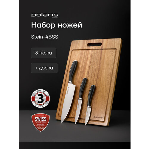 фотография Набор ножей Polaris Stein-4BSS, купить за 3490 р