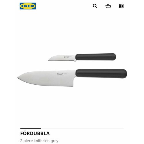 Набор ножей IKEA FORDUBBLA (в упаковке 2шт) фотография