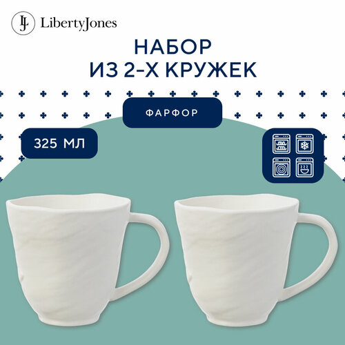 Кружка фарфоровая для чая и кофе белая White Cliffs 325 мл в наборе из 2 шт Liberty Jones LJ0000182 фотография