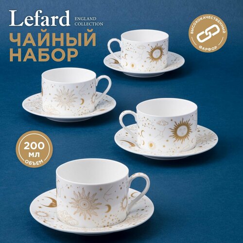 Чайный набор Lefard 