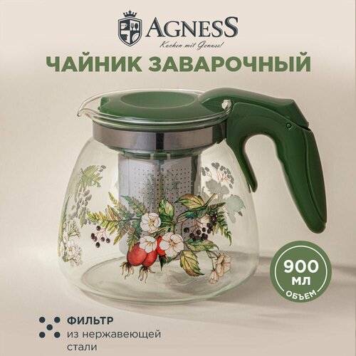 Заварочный чайник с фильтром шиповник 900 мл Agness (197840) фотография