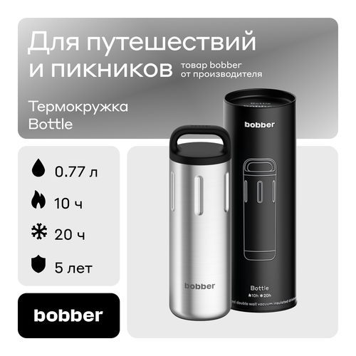 Bobber/Термокружка для чая в дорогу Bottle 770 мл/матовый/держит тепло до 10 часов фотография