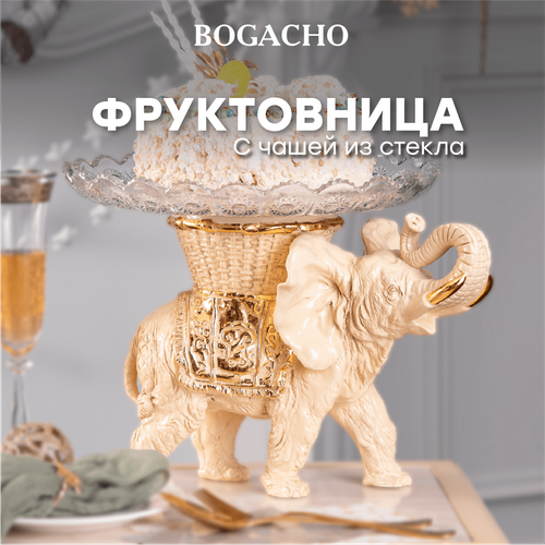 фотография Фруктовница-конфетница Bogacho Слон Джайпурарт Сакура бежевый, купить за 11250 р