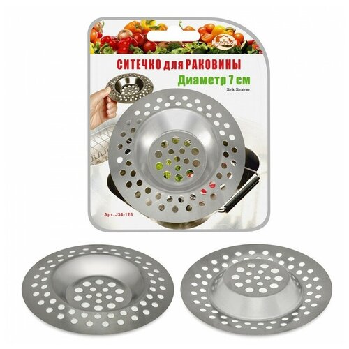 фотография Ситечко для раковины Home Collection Sink Strainer 1 шт, купить за 333 р