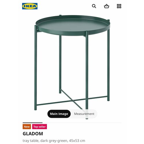 Столик-поднос IKEA GLADOM 45x53см зеленый фотография