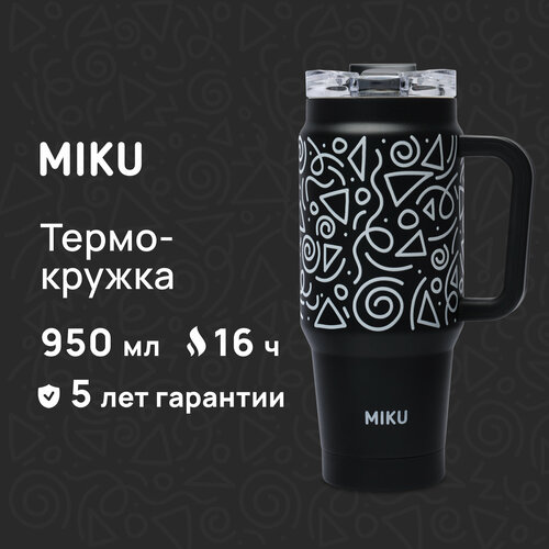 Термокружка MIKU 950 мл (Черный с белым) фотография