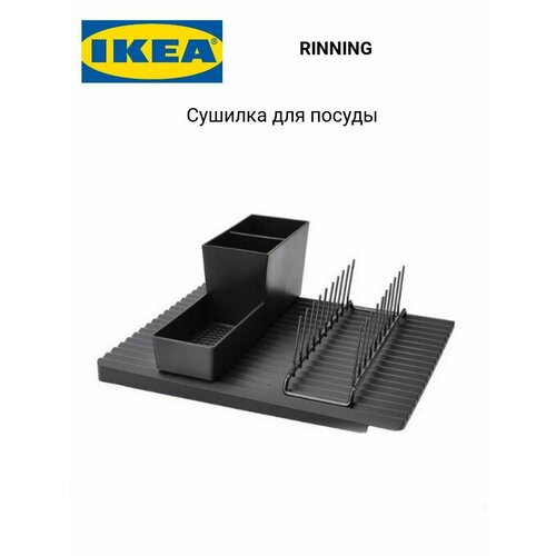 Сушилка для крышек и ложек IKEA RINNIG фотография