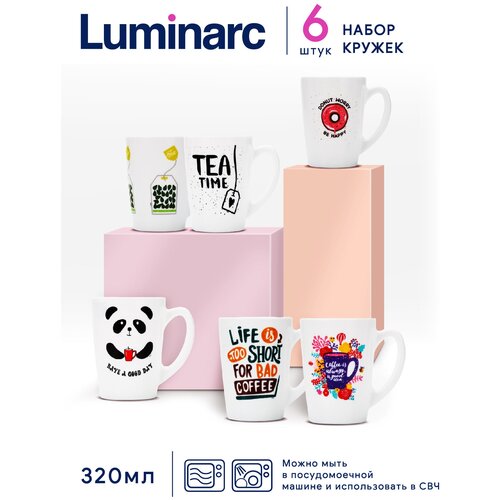 Набор кружек для чая и кофе Luminarc TEA&COFFE MIX 6шт 320мл, универсальные фотография