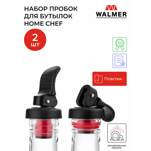 Пробка WALMER Home Chef 2 шт., черный фотография