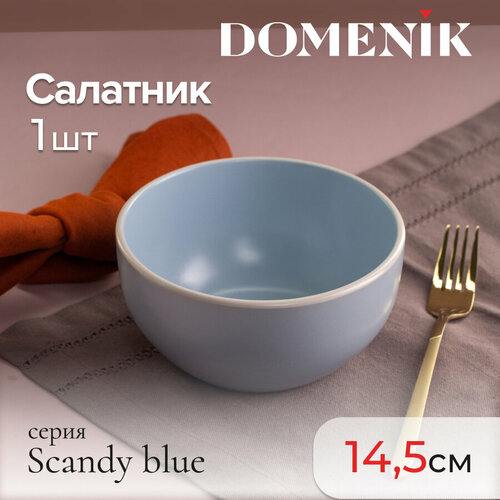 Салатник Domenik SCANDY BLUE 14.5см фотография