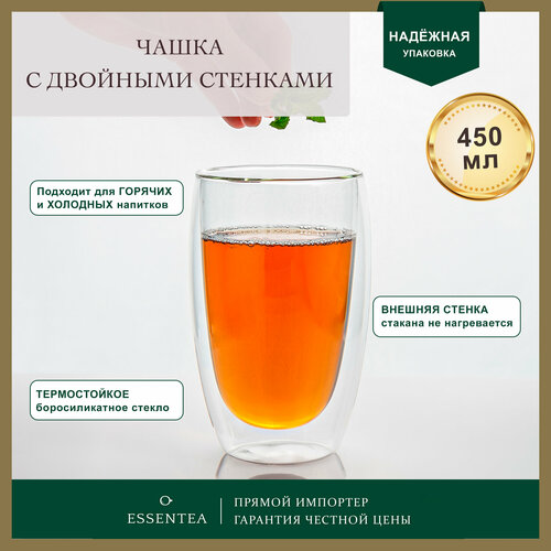 Essentea / Стакан из боросиликатного стекла с двойными стенками 450 мл / чашка из двойного стекла 450 мл фотография