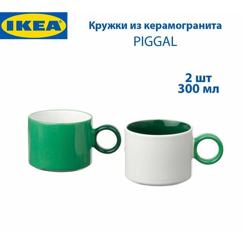 Кружка IKEA - PIGGAL (пиггал), из керамогранита, 300 мл, 7 см, 2 шт в наборе фотография